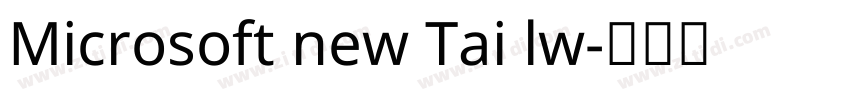 Microsoft new Tai lw字体转换